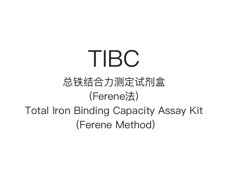 【TIBC】Bộ xét nghiệm khả năng liên kết sắt tổng cộng (Phương pháp Ferene)