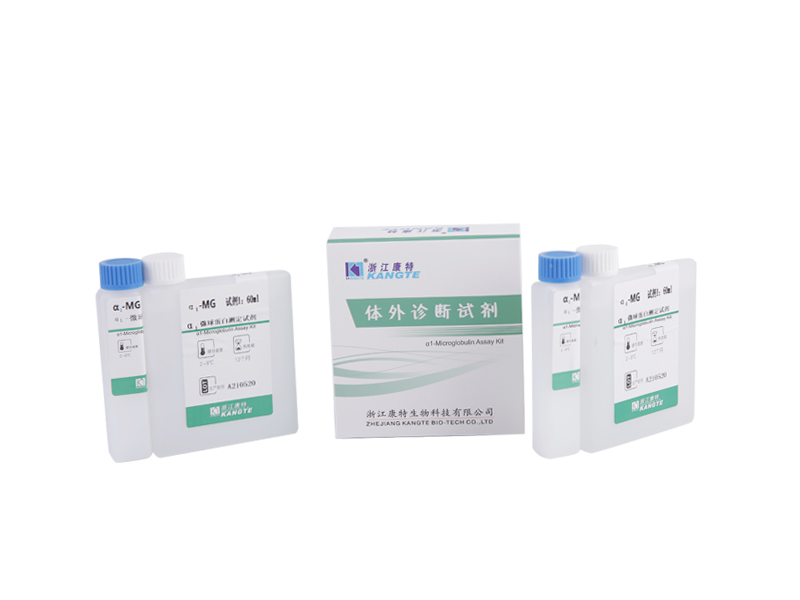 【α1-MG】Bộ xét nghiệm α1-Microglobulin (Phương pháp đo độ đục miễn dịch tăng cường bằng latex)