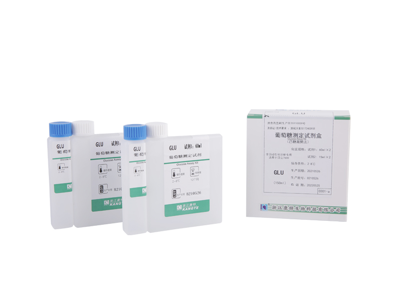 【GLU】Bộ xét nghiệm Glucose (Phương pháp Hexokinase)