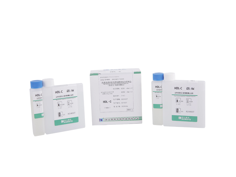 【HDL-C】Bộ xét nghiệm Cholesterol Lipoprotein mật độ cao (Phương pháp trực tiếp-Phương pháp ức chế chọn lọc)