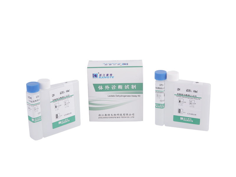 【LDH1】Bộ xét nghiệm Lactate Dehydrogenase Isoenzym I (Phương pháp ức chế hóa học)