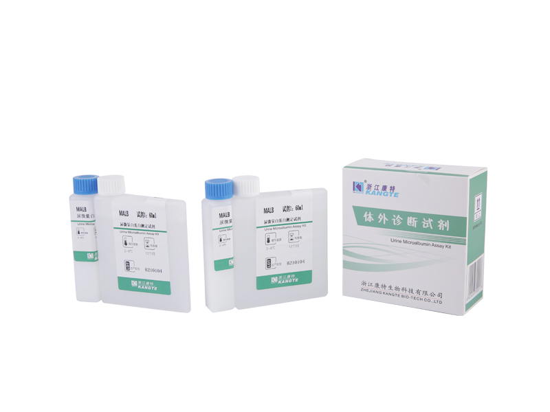 【MALB】Bộ xét nghiệm microalbumin nước tiểu (Phương pháp đo độ đục miễn dịch tăng cường bằng latex)