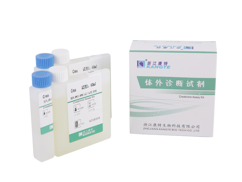 【CREA】Bộ xét nghiệm Creatinine (Phương pháp Sarcosine Oxidase)