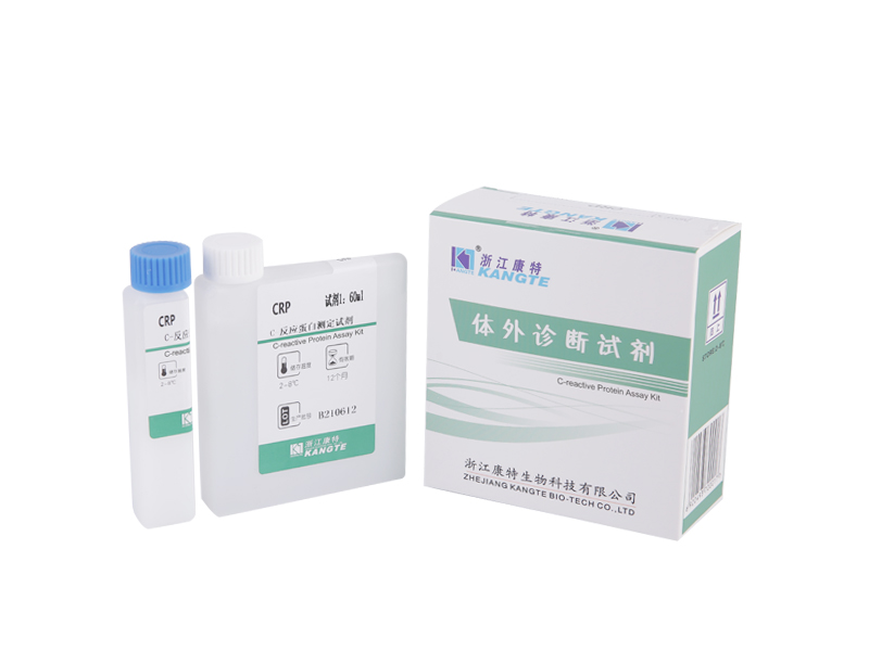 【CRP】Bộ xét nghiệm protein phản ứng C (Phương pháp đo độ đục miễn dịch tăng cường bằng latex)