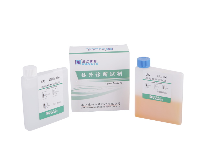 【LPS】Bộ xét nghiệm Lipase (Phương pháp đo màu)