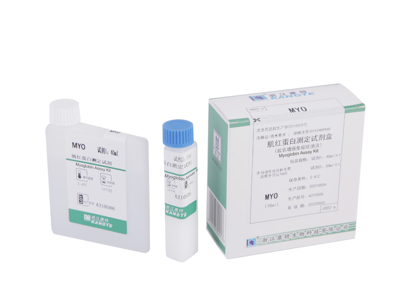 [MYO]Bộ xét nghiệm Myoglobin (Phương pháp đo độ đục miễn dịch tăng cường bằng latex)