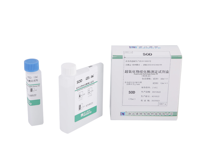 【SOD】Bộ xét nghiệm Superoxide Dismutase (Phương pháp đo màu)