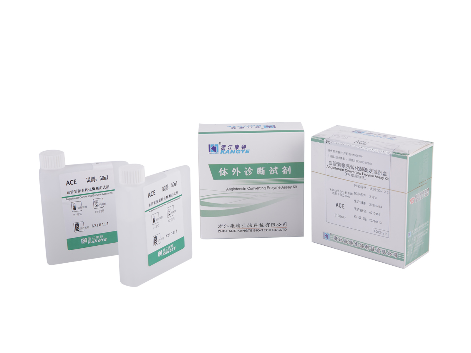 【ACE】Bộ xét nghiệm enzyme chuyển hóa Angiotensin (Phương pháp cơ chất FAPGG)