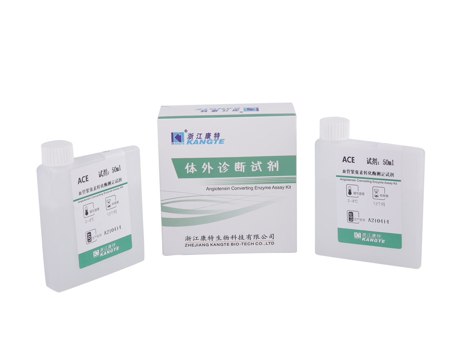 【ACE】Bộ xét nghiệm enzyme chuyển hóa Angiotensin (Phương pháp cơ chất FAPGG)