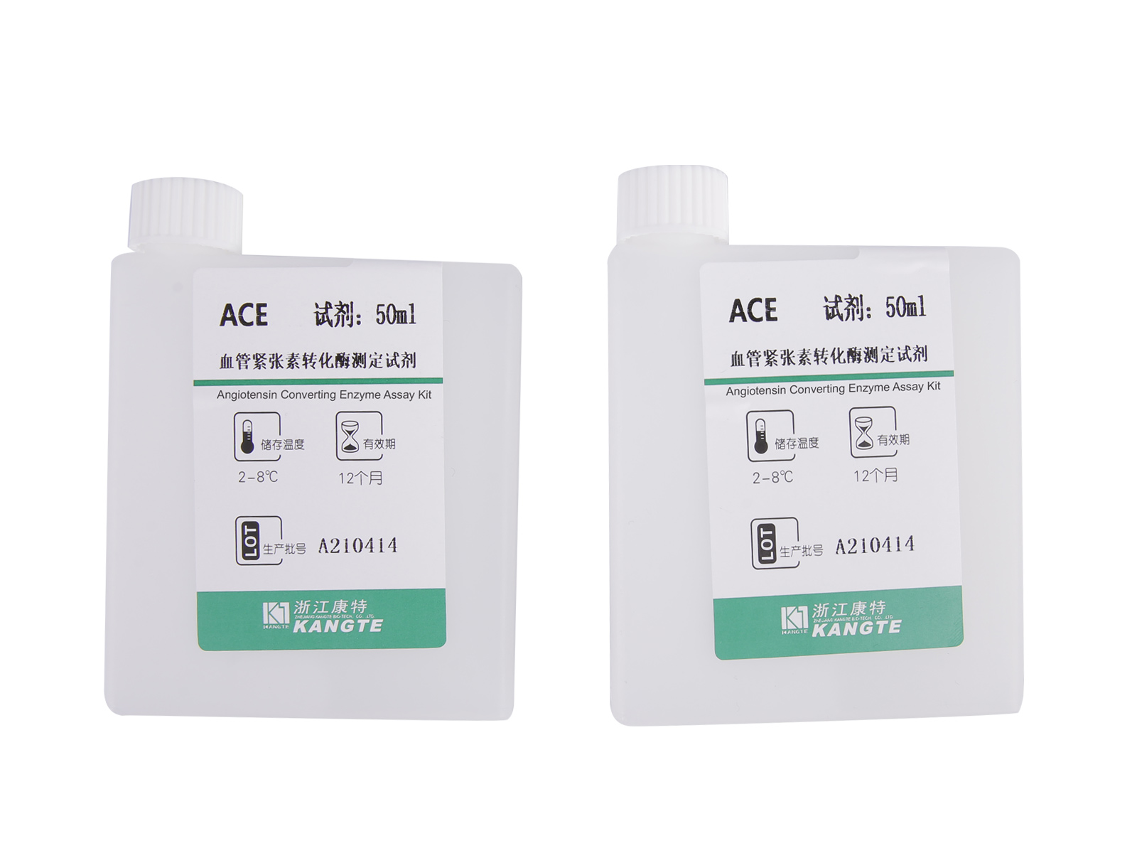 【ACE】Bộ xét nghiệm enzyme chuyển hóa Angiotensin (Phương pháp cơ chất FAPGG)