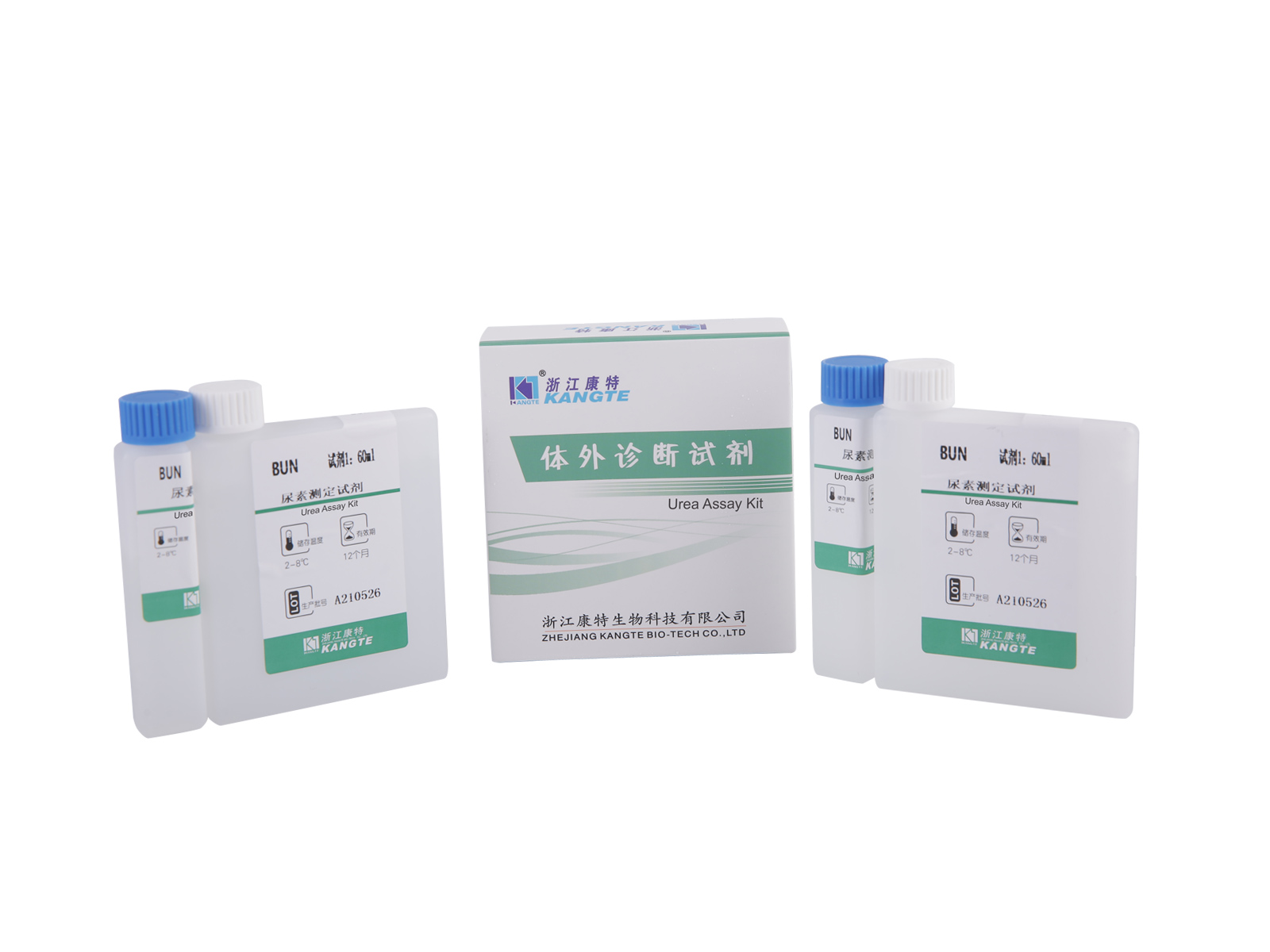 【BUN】Bộ xét nghiệm Urê (Phương pháp Urease-Glutamate Dehydrogenase)