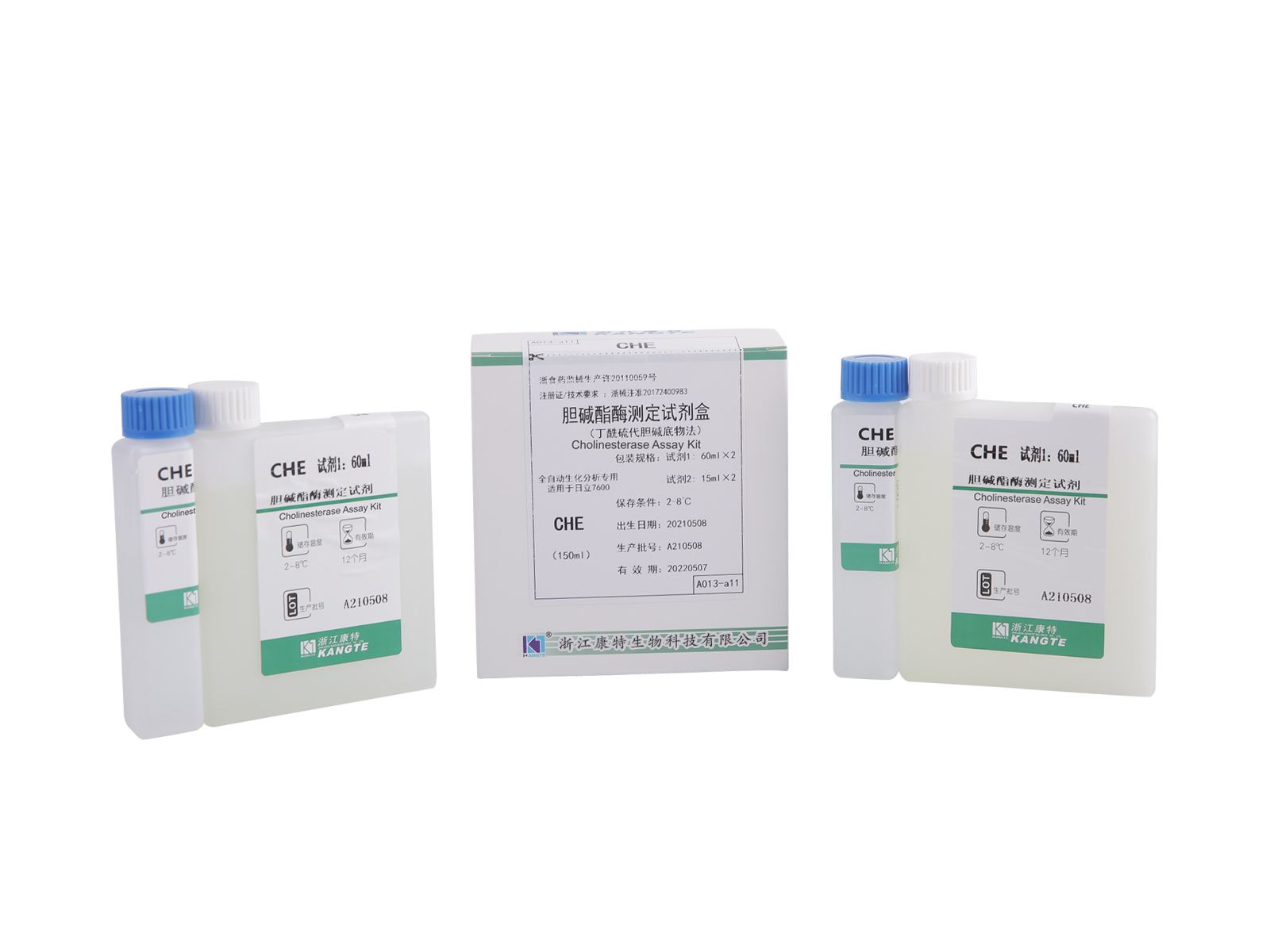 【CHE】Bộ xét nghiệm Cholinesterase (Phương pháp cơ chất Butyrylthiocholine)