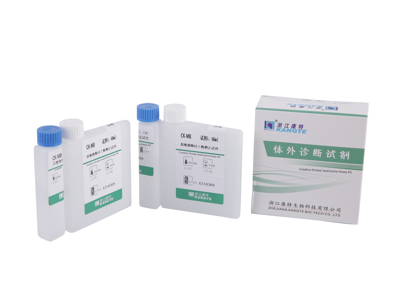 【CK-MB】Bộ xét nghiệm Creatine Kinase Isoenzym (Phương pháp ức chế miễn dịch)