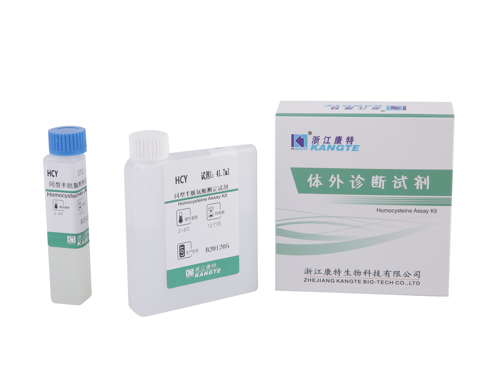 【HCY】Bộ xét nghiệm Homocysteine ​​(Phương pháp enzyme chu trình)