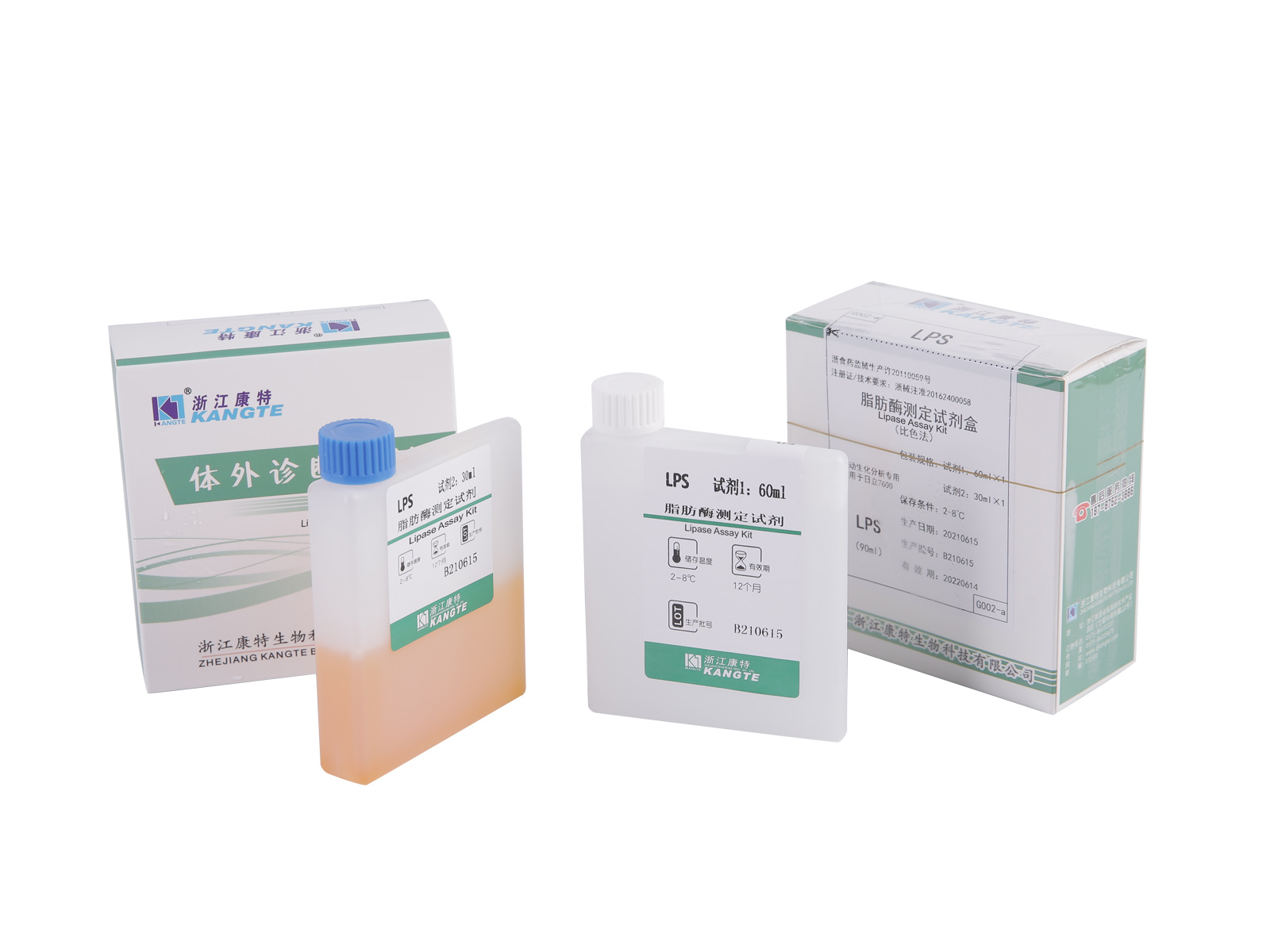 【LPS】Bộ xét nghiệm Lipase (Phương pháp đo màu)