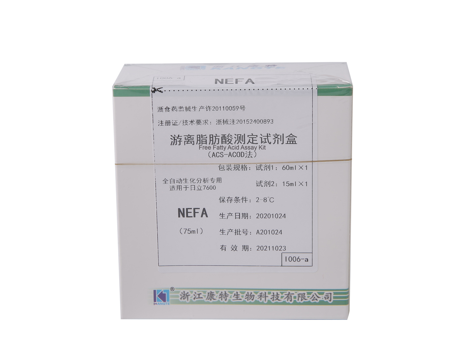 【NEFA】Bộ xét nghiệm axit béo miễn phí (Phương pháp ACS-ACOD)