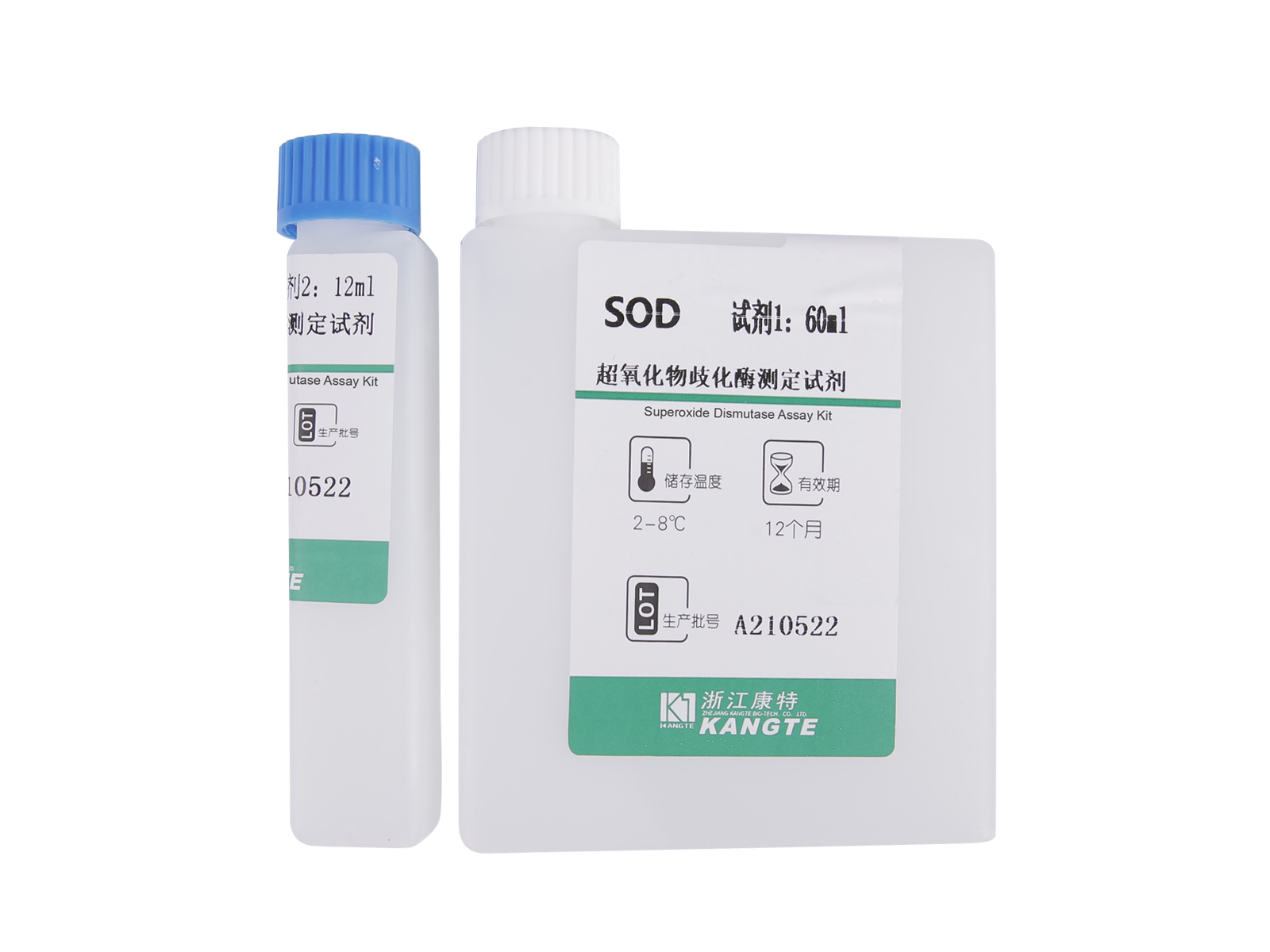 【SOD】Bộ xét nghiệm Superoxide Dismutase (Phương pháp đo màu)