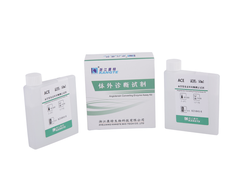 【ACE】Bộ xét nghiệm enzyme chuyển hóa Angiotensin (Phương pháp cơ chất FAPGG)