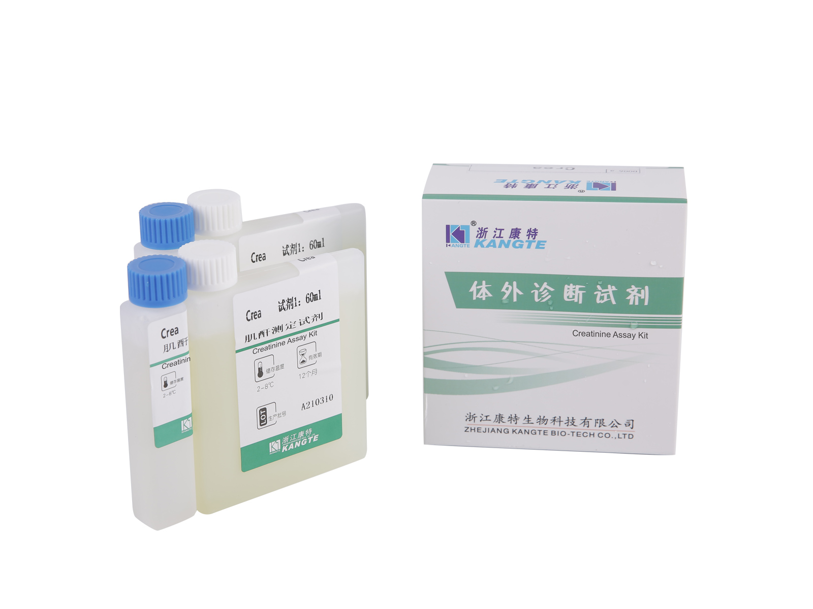 【CREA】Bộ xét nghiệm Creatinine (Phương pháp Sarcosine Oxidase)