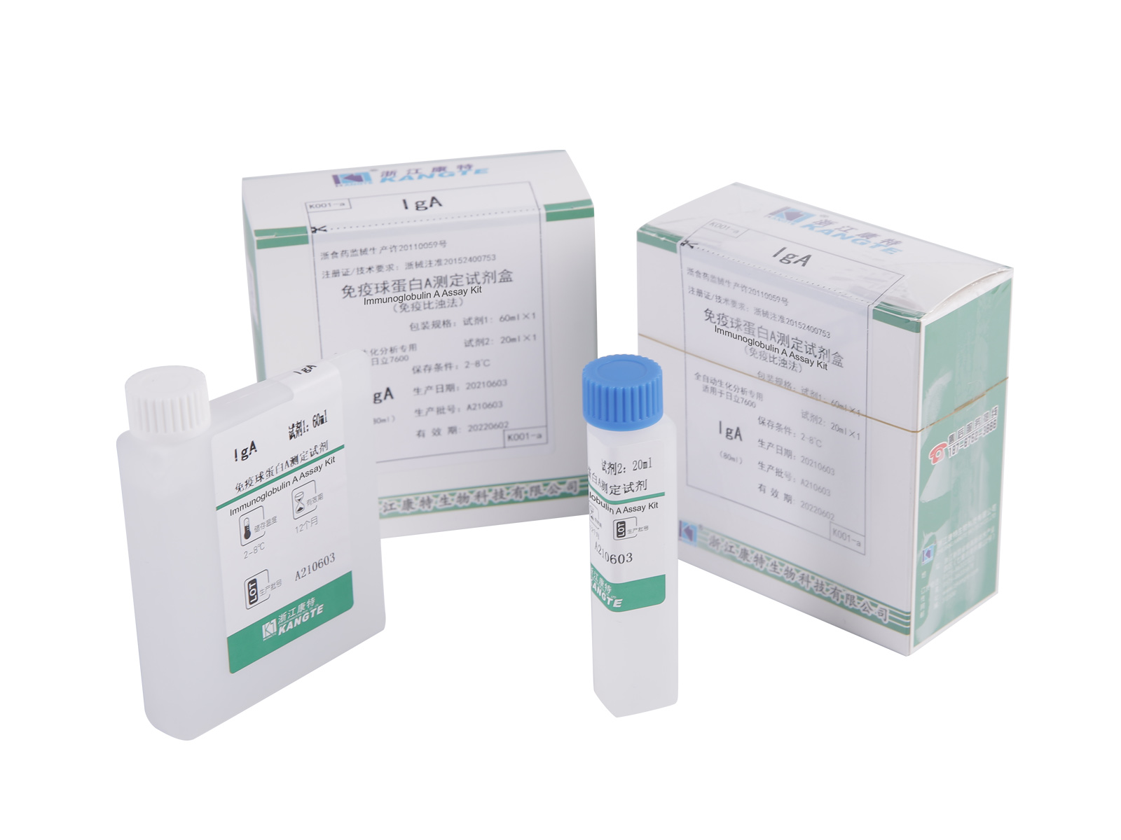 [IgA]Bộ xét nghiệm Immunoglobulin A (Phương pháp đo độ đục miễn dịch)