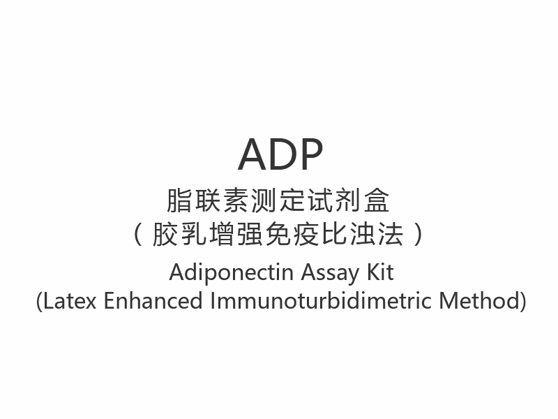 [ADP]Bộ xét nghiệm Adiponectin (Phương pháp đo độ đục miễn dịch tăng cường bằng latex)