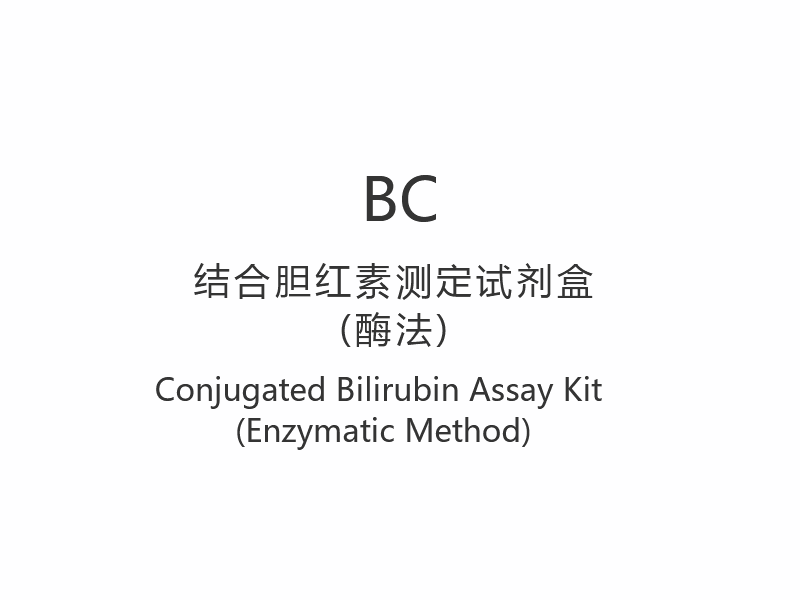 【BC】Bộ xét nghiệm Bilirubin liên hợp (Phương pháp enzyme)