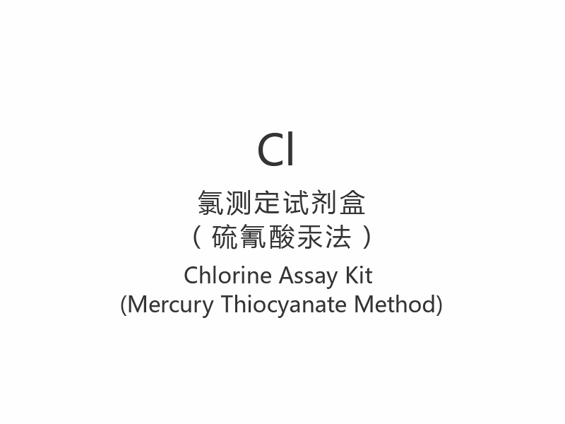 [Cl]Bộ xét nghiệm clo (Phương pháp thủy ngân Thiocyanate)