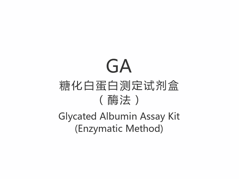 【GA】Bộ xét nghiệm Glycat Albumin (Phương pháp enzyme)
