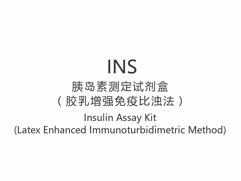 【INS】Bộ xét nghiệm Insulin (Phương pháp đo độ đục miễn dịch tăng cường bằng latex)
