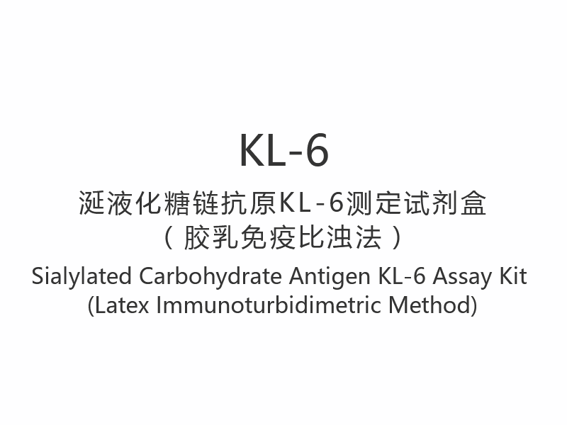 【KL-6】Bộ xét nghiệm KL-6 kháng nguyên carbohydrate sialyl hóa (Phương pháp đo độ đục miễn dịch latex)