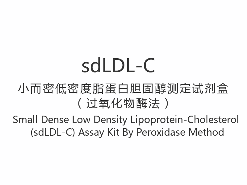 [sdLDL-C]Bộ xét nghiệm Lipoprotein-Cholesterol (sdLDL-C) mật độ thấp nhỏ bằng phương pháp Peroxidase