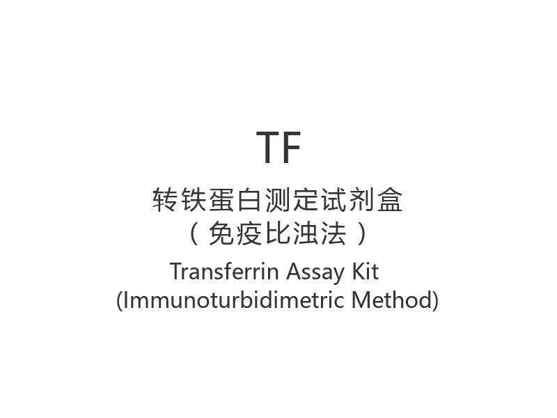 [TF]Bộ xét nghiệm Transferrin (Phương pháp đo độ đục miễn dịch)